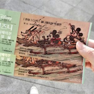 新品發表會門票