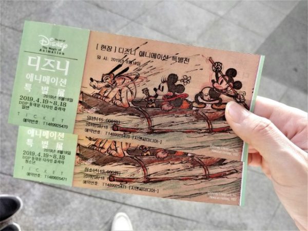 新品發表會門票